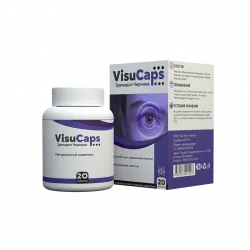 Visu Caps Low Price Visu Caps Low Price